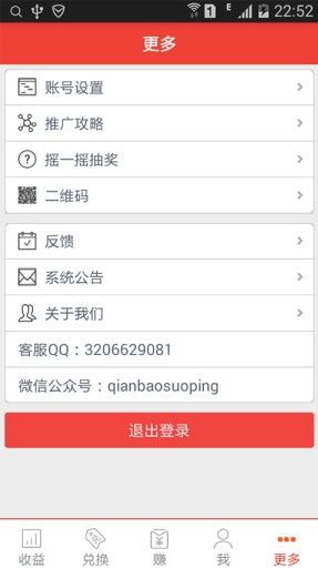 智能交易系统