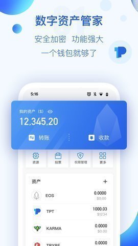 tpu94b1u5305u5b98u7f51u4e0bu8f7du6700u65b0app