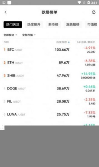 filu5e01u4ea4u6613u6240appu514du8d39u7248u4e0bu8f7d