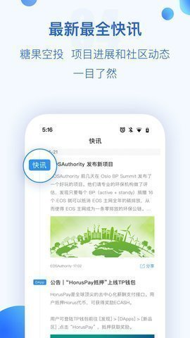 TP钱包官方版功能解析与用户反馈