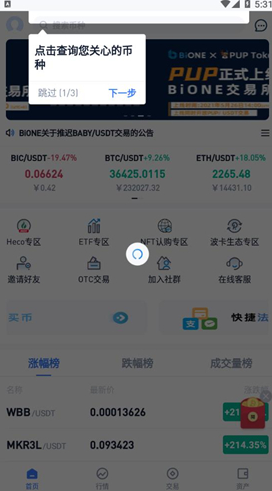 okpayu94b1u5305u6700u65b0u7248u5b89u5353u7248u4e0bu8f7d