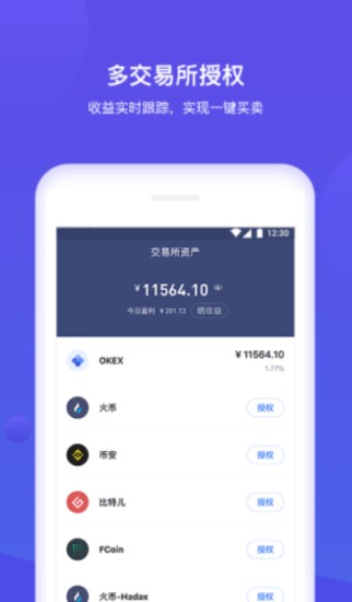 高效管理数字资产首选工具