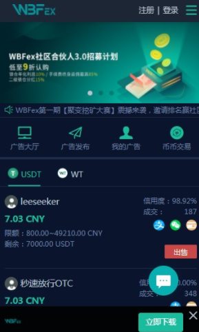 wbfu4ea4u6613u6240appu4e0bu8f7du624bu673au7248