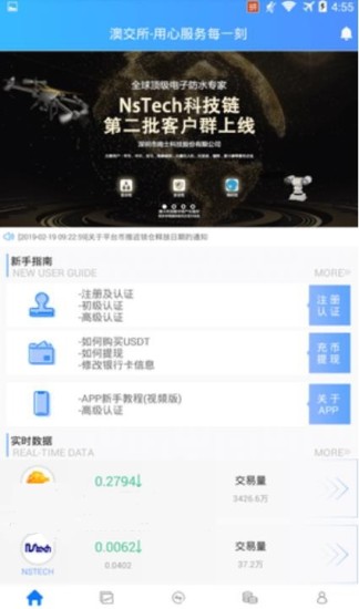 跨平台操作演示