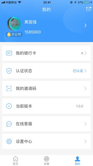 k豆钱包app