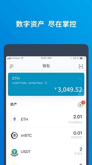 u51b7u94b1u5305imtoken