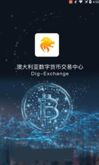 多币种管理界面