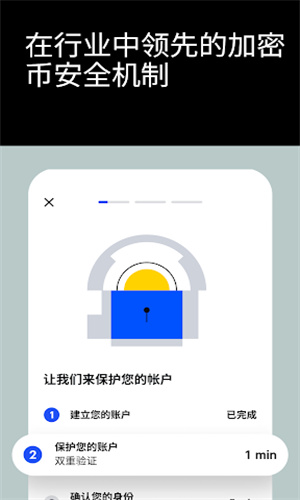 coinbaseu4ea4u6613u6240appu5b98u7f51u4e0bu8f7d