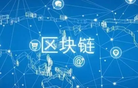 区块链IFO运作模式与盈利路径解析