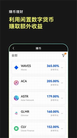 oe交易所移动端应用 oe交易所App下载