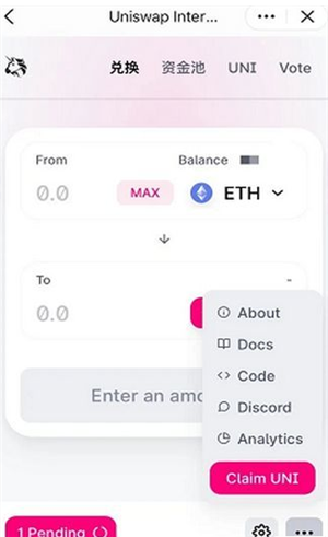 uniswapu53bbu4e2du5fc3u5316u4ea4u6613u6240appu4e0bu8f7d