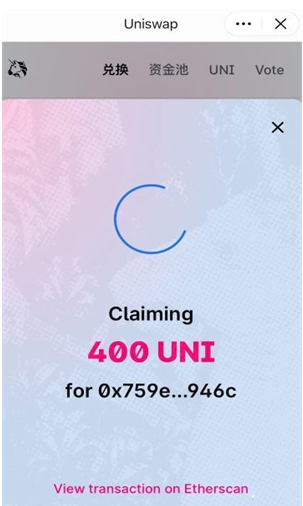 uniswapu53bbu4e2du5fc3u5316u4ea4u6613u6240