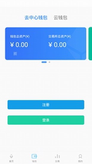 filu5e01u4ea4u6613u6240appu4e0bu8f7d