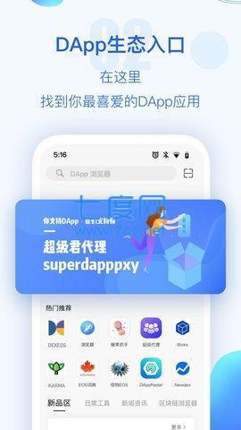 TP钱包安全验证界面