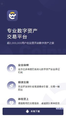 u5e01u8d62appu6700u65b0u7248u672cu4e0bu8f7d