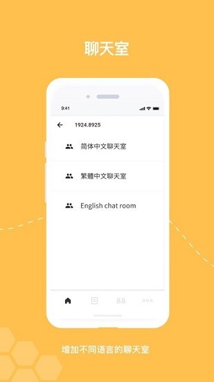 蜜蜂币挖矿苹果版