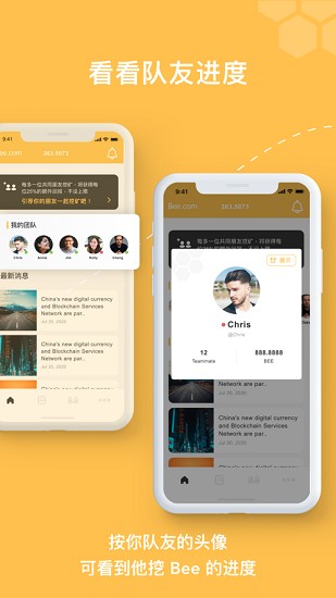 蜜蜂币挖矿苹果版