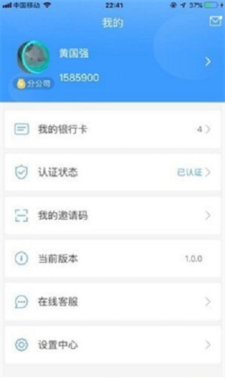 K豆钱包安全系统