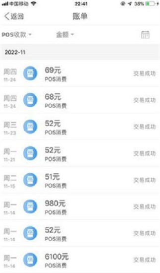 K豆钱包安卓版界面