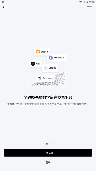 欧意交易所交易界面