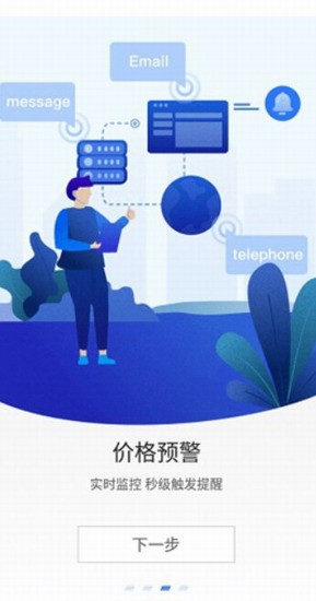 币蛋交易所中文版操作界面