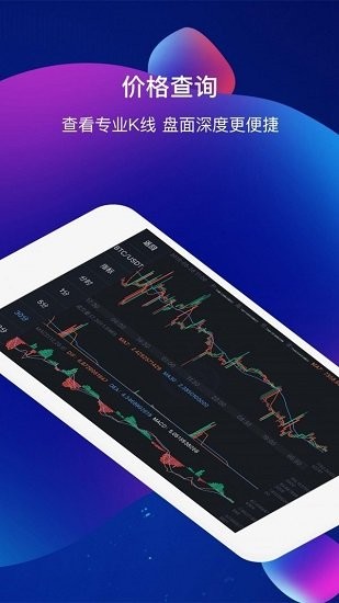 聚币交易所安全验证流程