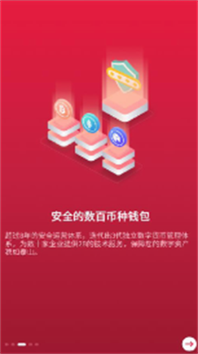 u4e2du5e01u4ea4u6613u6240appu5b98u7f51u7248