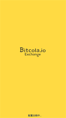 bitcolau4ea4u6613u6240u5b98u7f51u7248