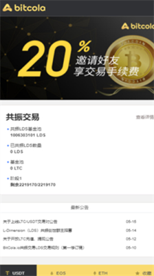 bitcolau4ea4u6613u6240u5b98u7f51u7248