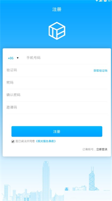 tbccu4ea4u6613u6240appu6700u65b0u7248