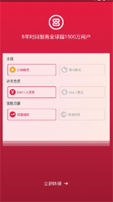 u4e2du5e01u4ea4u6613u6240u4e0bu8f7du5b98u65b9app
