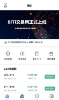 BITAIu4ea4u6613u6240u4e0bu8f7d2024u6700u65b0u7248