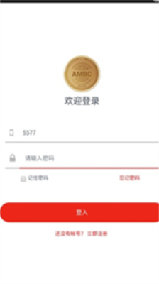 u4e0bu8f7dambcu4ea4u6613u6240app