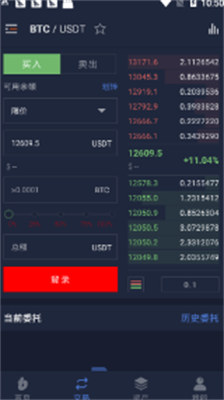 bithumbu4ea4u6613u6240u5b89u5353u7248