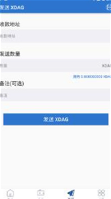 xdagu4ea4u6613u6240u82f9u679cu7248