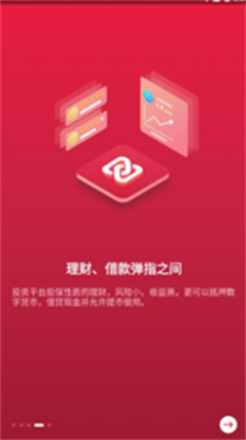 u4e2du5e01u4ea4u6613u6240appu5b98u7f51u4e0bu8f7du514du8d39u7248