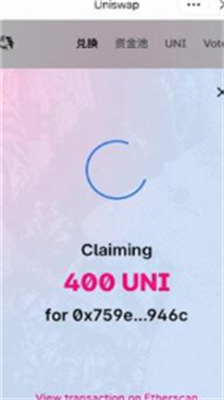 uniswapu4ea4u6613u6240u6b63u7248