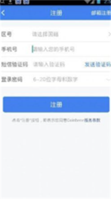 coinbeneu4ea4u6613u6240u6b63u7248