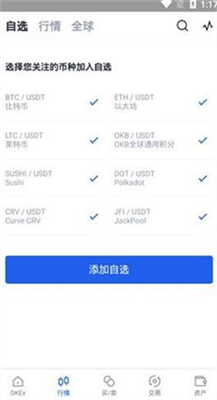 安全验证流程