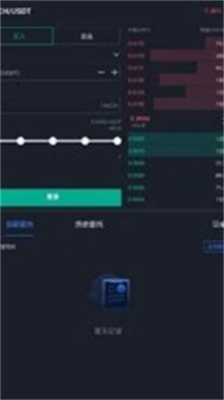 fchainu884cu4e1au94feu4ea4u6613u6240app