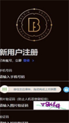 u6613u5e01u4ed8appu5b98u7f51u7248u6700u65b0u7248