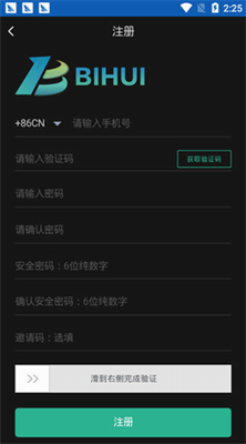 u5e01u6c47u82f9u679cu4e0bu8f7du6700u65b0u7248