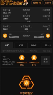 uniswapu4ea4u6613u6240u5b98u65b9u5b89u5353u7248