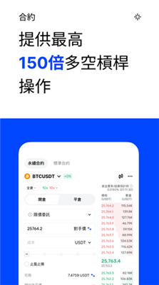 gaijinu4ea4u6613u6240appu4e0bu8f7du6700u65b0u7248