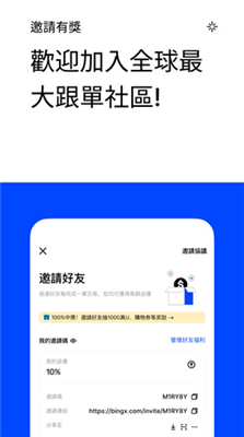 gaijinu4ea4u6613u6240appu4e0bu8f7du6700u65b0u7248