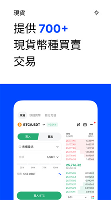 gaijinu4ea4u6613u6240appu4e0bu8f7du6700u65b0u7248