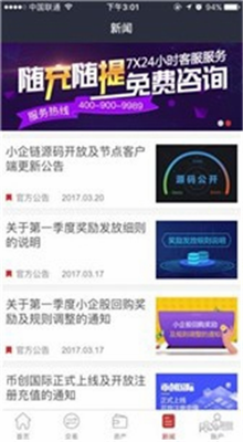 CITEXu4ea4u6613u6240u5b98u7f51u7248