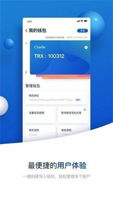 多链资产管理示意图