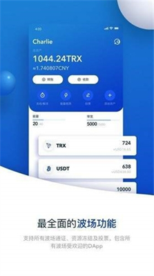 行情分析工具界面