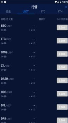 krakenu4ea4u6613u6240u5b98u7f51u4e0bu8f7dapp